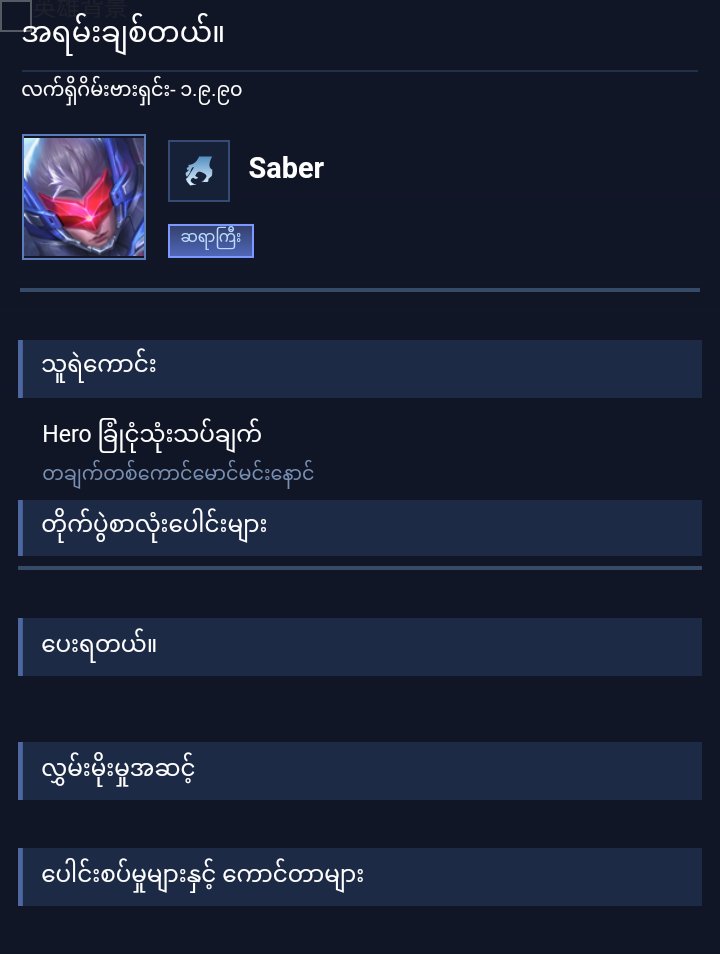 α‘αααΊαΈαα»α
αΊαααΊ