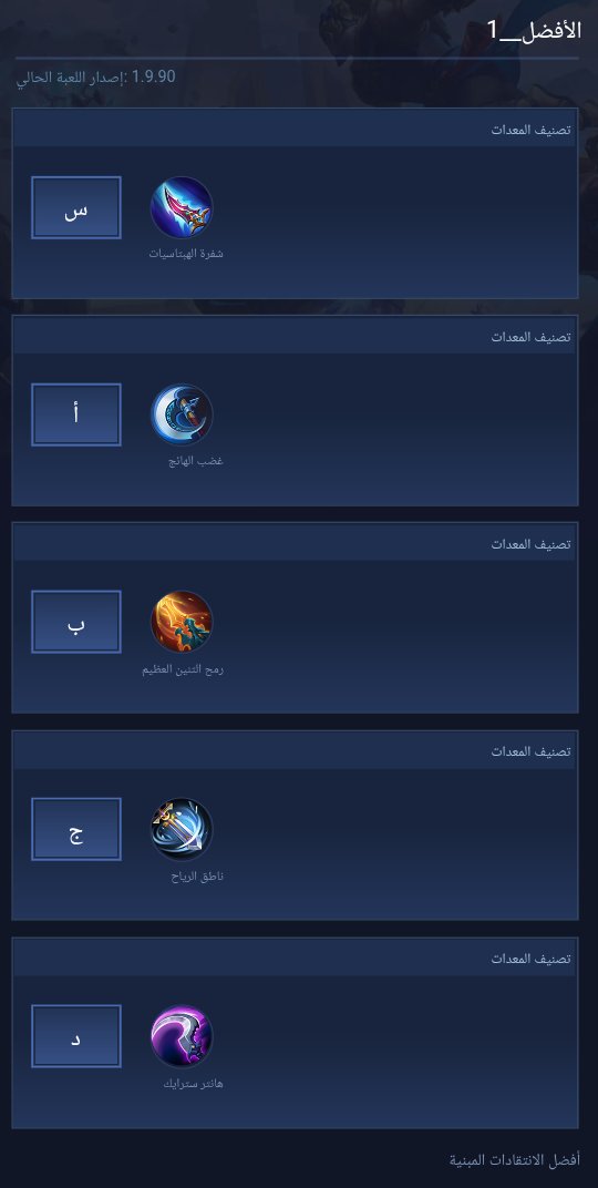 The best__1