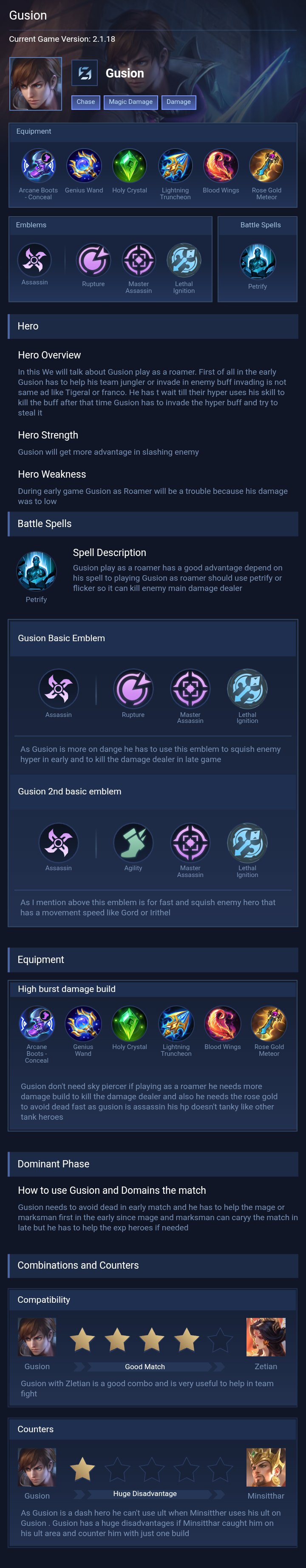 Gusion