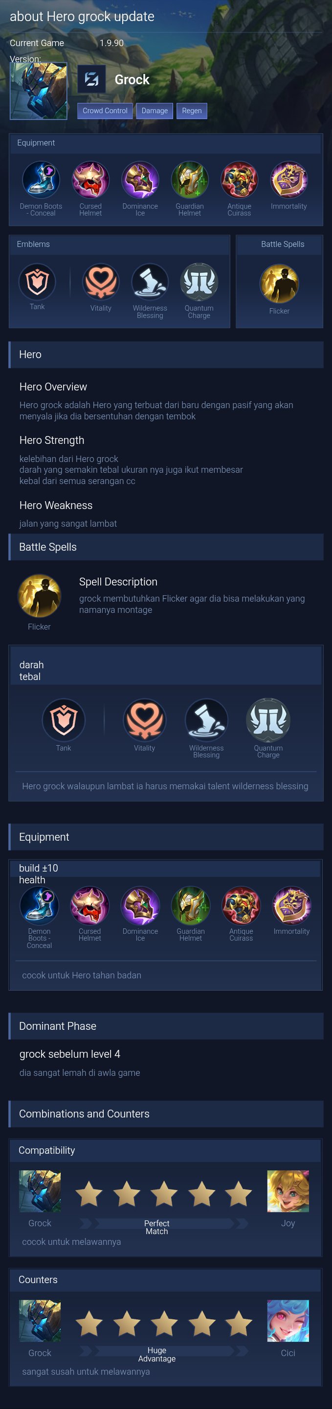 about Hero grock update
