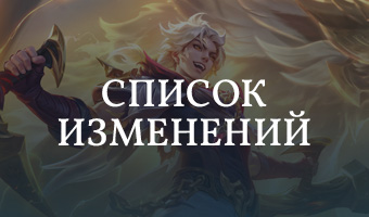 Обновление 1.9.42