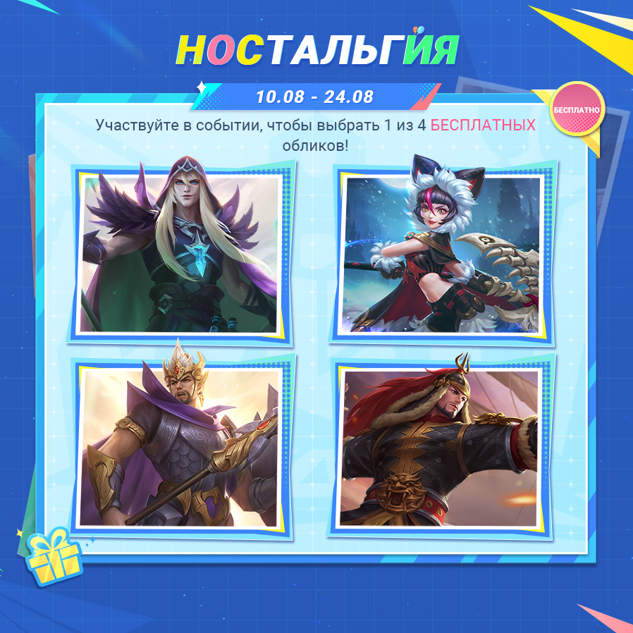 Иллюстрация к статье «Потрясающие события "Молодежной ярмарки" в самом разгаре!»