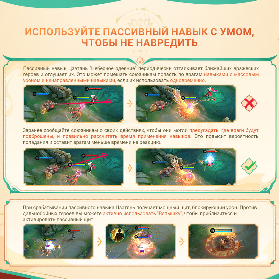 Иллюстрация к статье «ПРОДВИНУТОЕ РУКОВОДСТВО ПО ЦЗЭТЯНЬ»