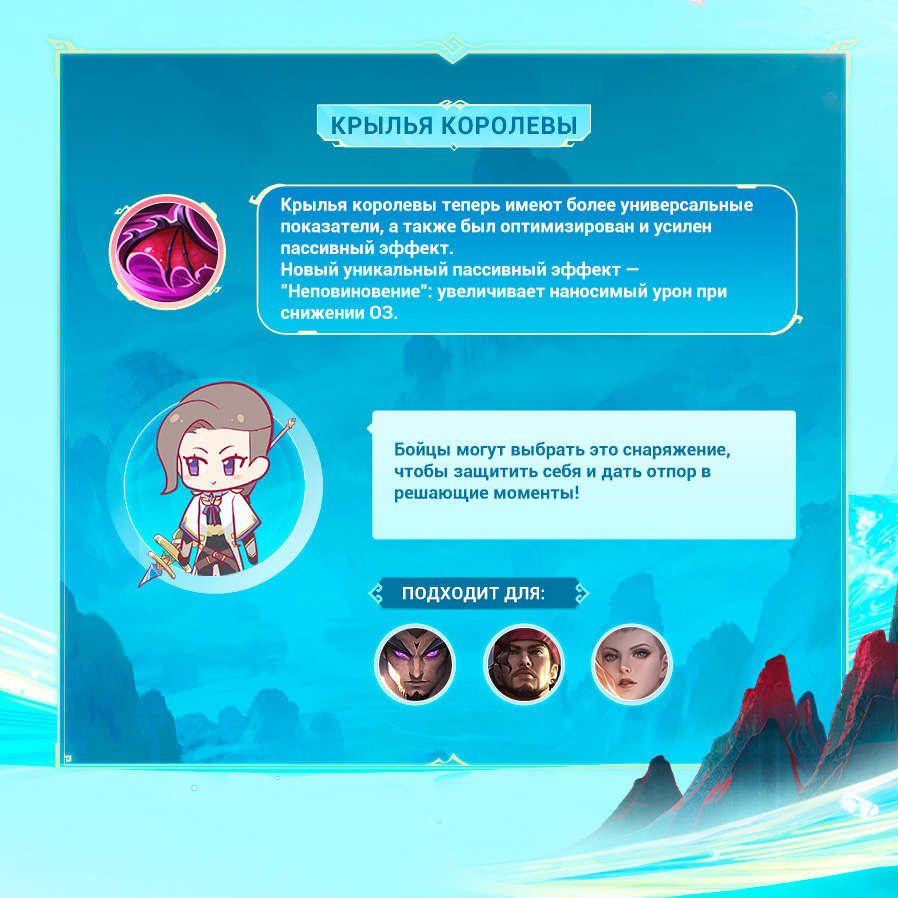 Иллюстрация к статье «ОБЗОР ОБНОВЛЕННОГО СНАРЯЖЕНИЯ "ПРОЕКТА NEXT"»