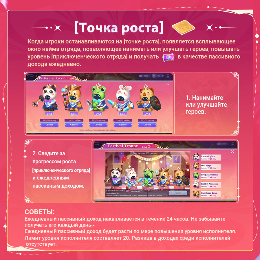 Иллюстрация к статье «БОЛЬШОЕ ПРИКЛЮЧЕНИЕ»