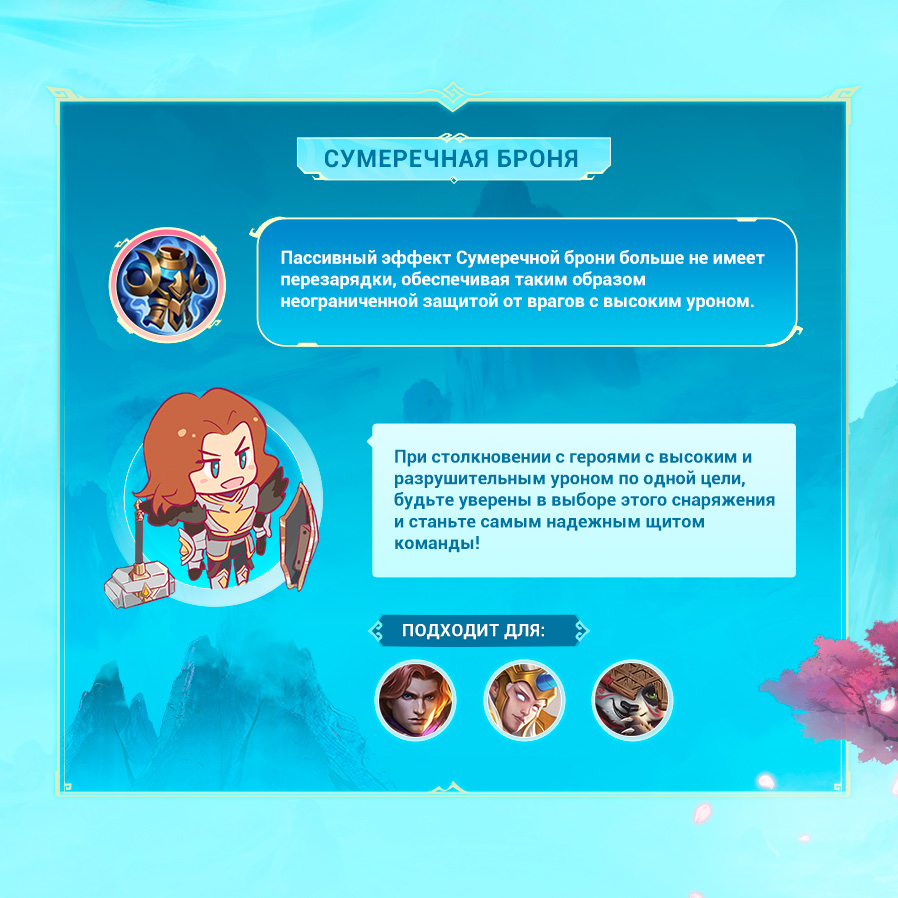 Иллюстрация к статье «ОБЗОР ОБНОВЛЕННОГО СНАРЯЖЕНИЯ "ПРОЕКТА NEXT"»