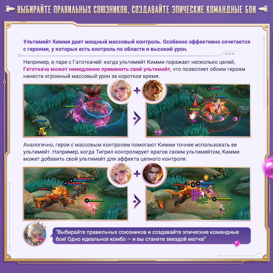 Иллюстрация к статье «ДЛИННОЕ ИЗОБРАЖЕНИЕ ПРОДВИНУТОГО РУКОВОДСТВА ПО ОБНОВЛЕННОЙ КИММИ»