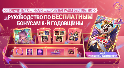 СОБЫТИЯ "МОЛОДЕЖНОЙ ЯРМАРКИ" В АВГУСТЕ