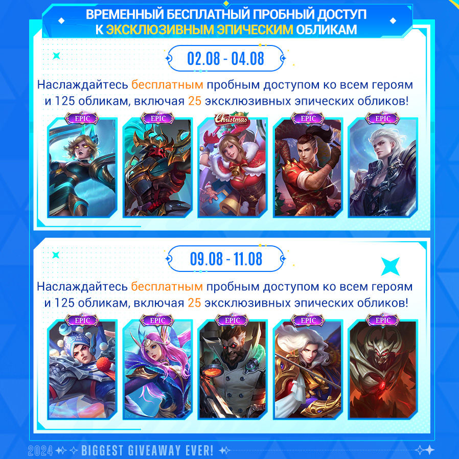 Иллюстрация к статье «РУКОВОДСТВО ПО БОНУСНОМУ СОБЫТИЮ #1»