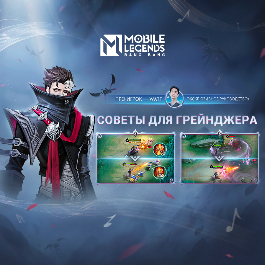 Иллюстрация к статье «СОВЕТЫ ДЛЯ ГРЕЙНДЖЕРА»