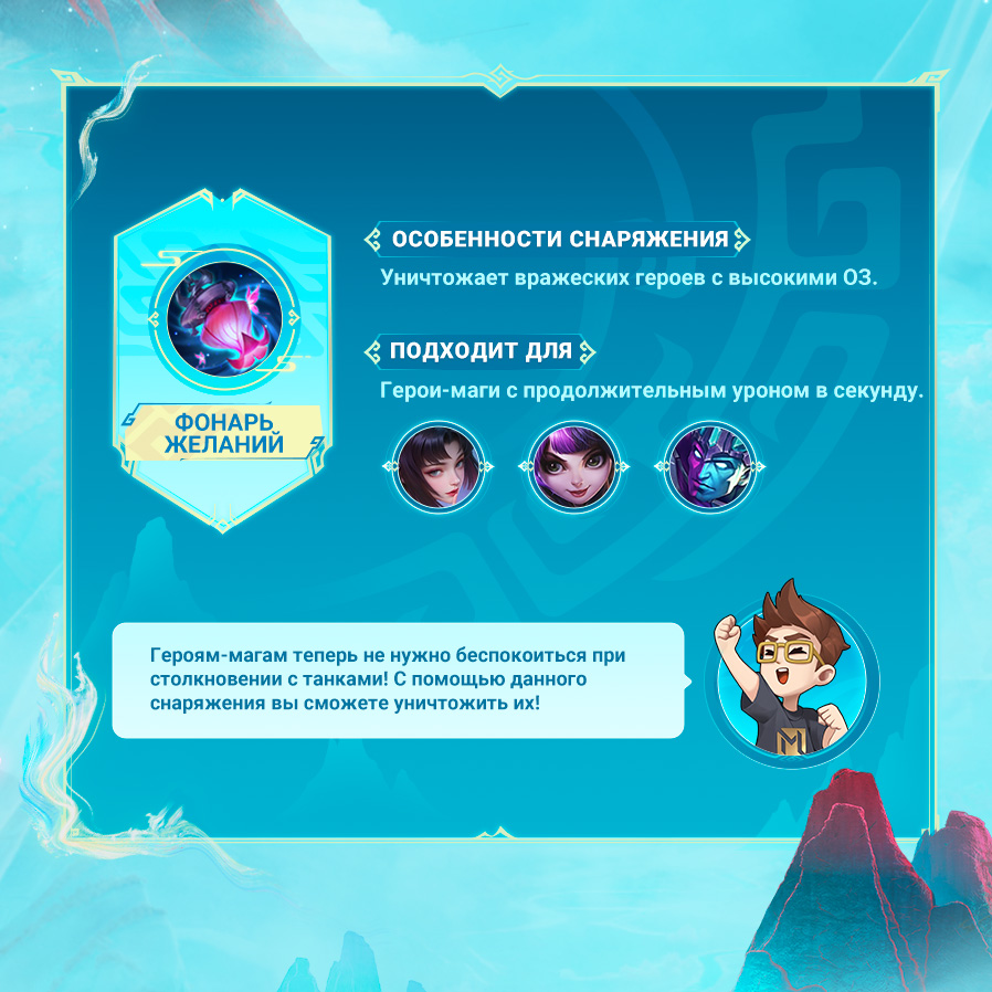 Иллюстрация к статье «"ПРОЕКТ NEXT": ОБЗОР НОВОГО СНАРЯЖЕНИЯ И ТАЛАНТОВ»