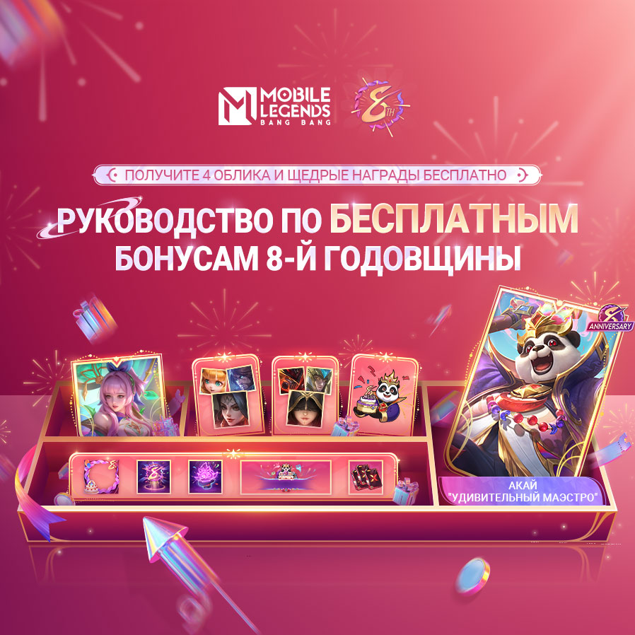 Иллюстрация к статье «СОБЫТИЯ "МОЛОДЕЖНОЙ ЯРМАРКИ" В АВГУСТЕ»