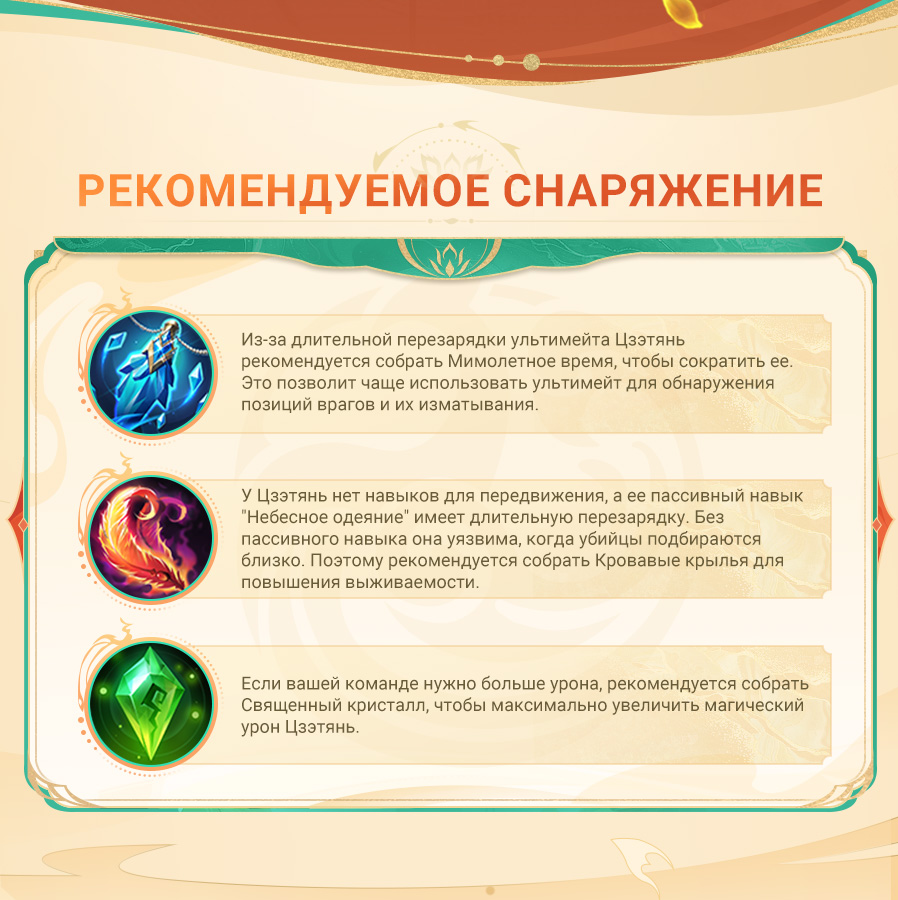 Иллюстрация к статье «ПРОДВИНУТОЕ РУКОВОДСТВО ПО ЦЗЭТЯНЬ»