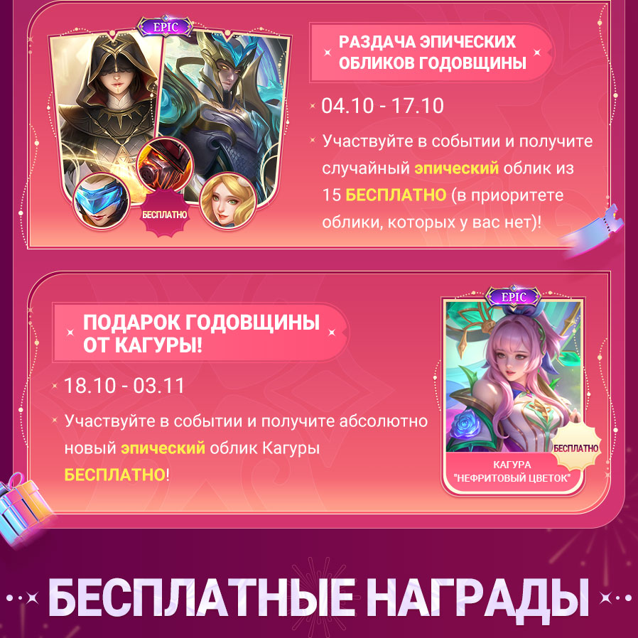 Иллюстрация к статье «СОБЫТИЯ "МОЛОДЕЖНОЙ ЯРМАРКИ" В АВГУСТЕ»