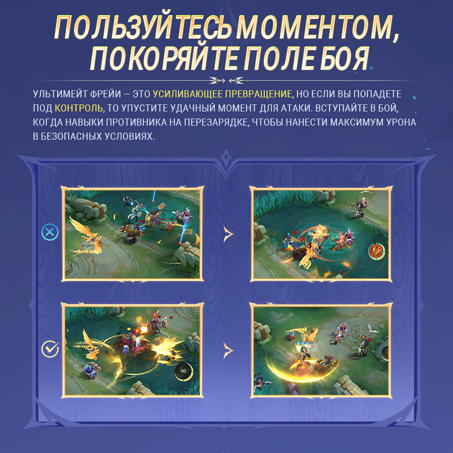 Иллюстрация к статье «ДЛИННОЕ ИЗОБРАЖЕНИЕ РУКОВОДСТВА ПО ФРЕЙЕ»