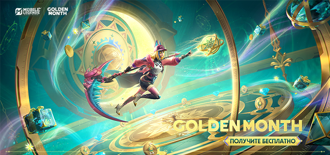 Mobile Legends: Bang Bang встречает весну вместе с игроками!