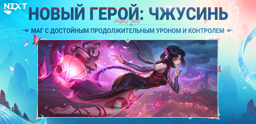 Иллюстрация к статье «ОБНОВЛЕНИЕ 1.8.92»