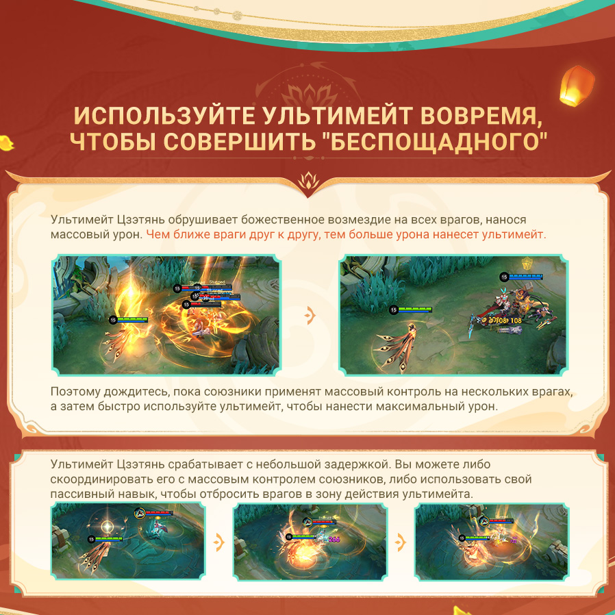 Иллюстрация к статье «ПРОДВИНУТОЕ РУКОВОДСТВО ПО ЦЗЭТЯНЬ»