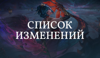 Обновление 2.1.88