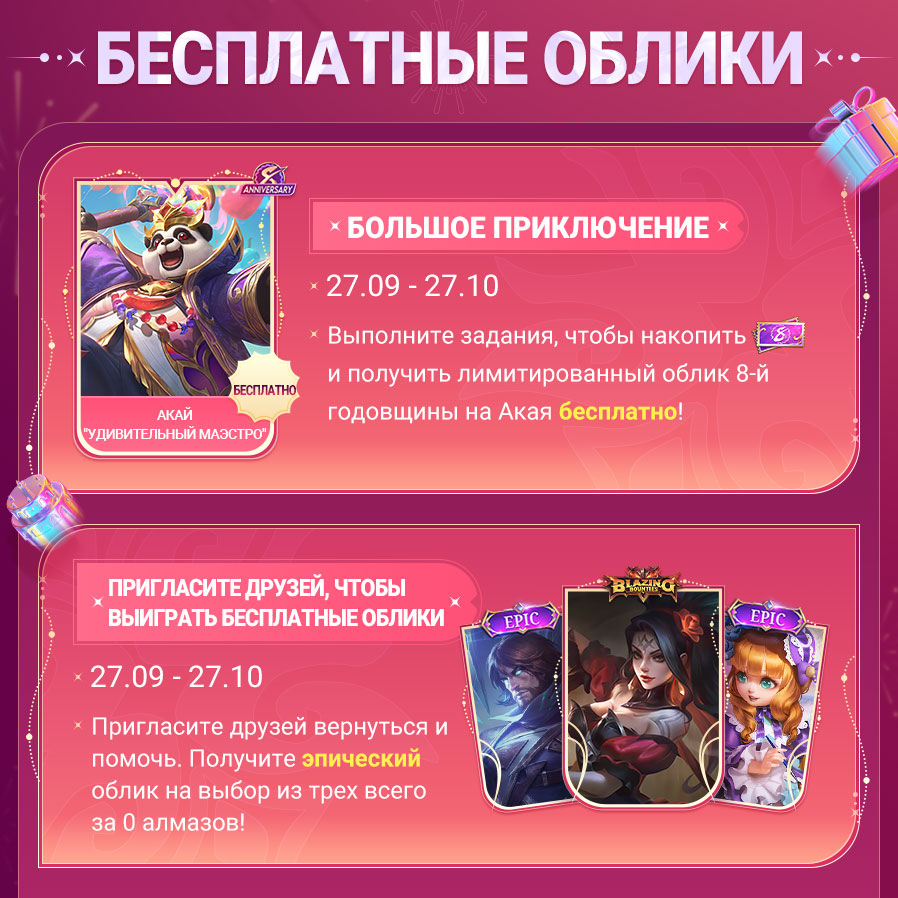 Иллюстрация к статье «СОБЫТИЯ "МОЛОДЕЖНОЙ ЯРМАРКИ" В АВГУСТЕ»