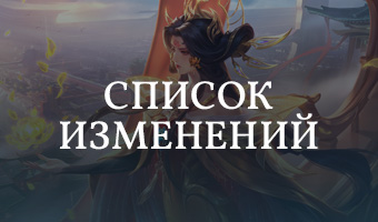 Обновление 1.9.90