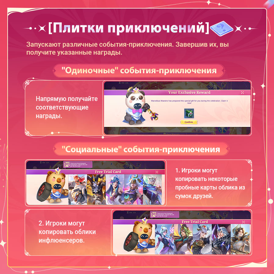 Иллюстрация к статье «БОЛЬШОЕ ПРИКЛЮЧЕНИЕ»