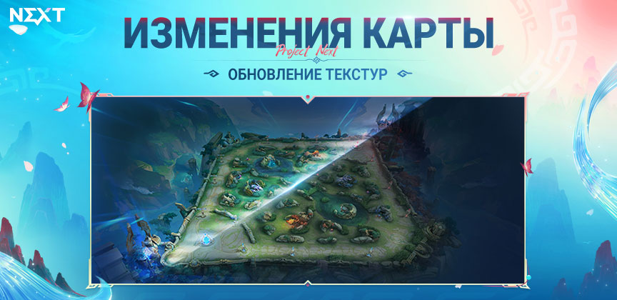 Иллюстрация к статье «ОБНОВЛЕНИЕ 1.8.92»