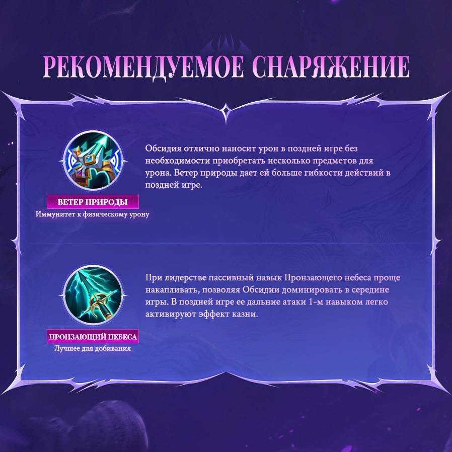 Иллюстрация к статье «ДЛИННОЕ ИЗОБРАЖЕНИЕ РУКОВОДСТВА ПО ОБСИДИИ»