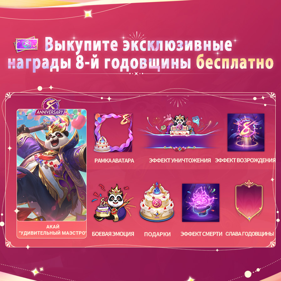Иллюстрация к статье «БОЛЬШОЕ ПРИКЛЮЧЕНИЕ»