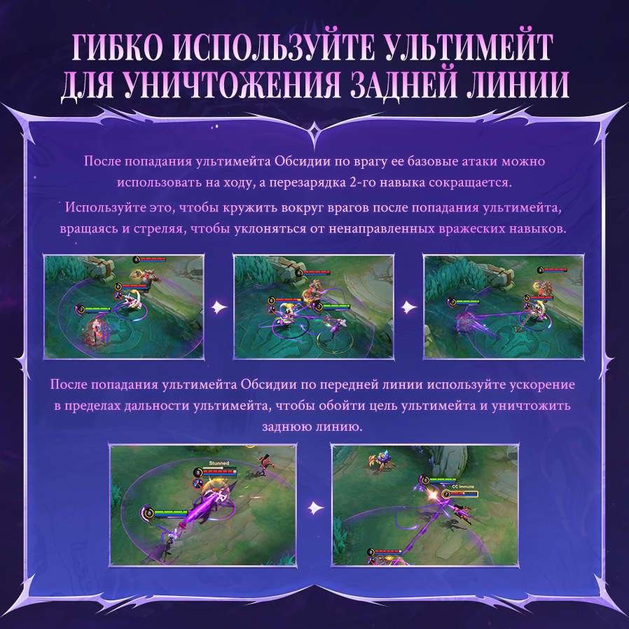 Иллюстрация к статье «ДЛИННОЕ ИЗОБРАЖЕНИЕ РУКОВОДСТВА ПО ОБСИДИИ»